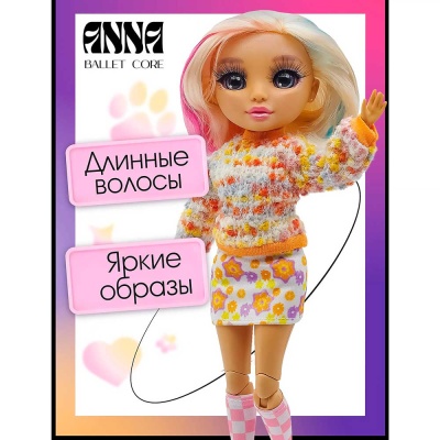 Кукла Энни 27 см Glam Core Funky Toys GC2512 4