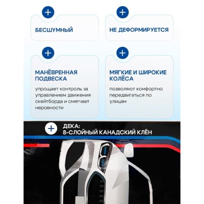 Скейтборд Авто U-Turn СКБ-5711 чёрный