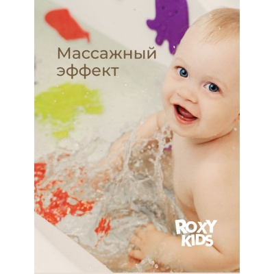 Антискользящие мини-коврики для ванны Safari Roxy Kids RBM-010-CV 05