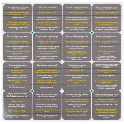 Настольная игра Детектор правды 1Toy Т25682