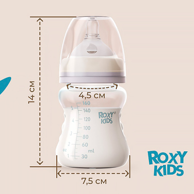 Бутылочка для кормления 160 мл от 3 месяцев Roxy-Kids RBTL-002-BGR 5