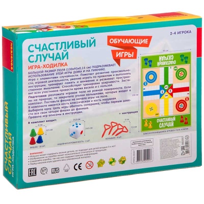 Настольная игра-ходилка Счастливый случай Bondibon ВВ2607
