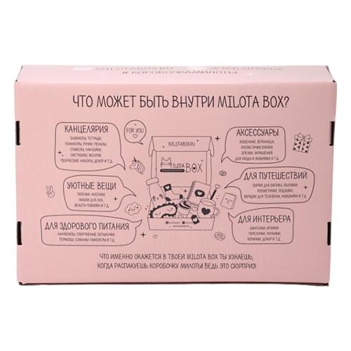 Подарочный набор MilotaBox Candy Box iLikeGift MB112 фото 2