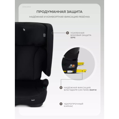 Автокресло Rant SpaceFix T007F Black