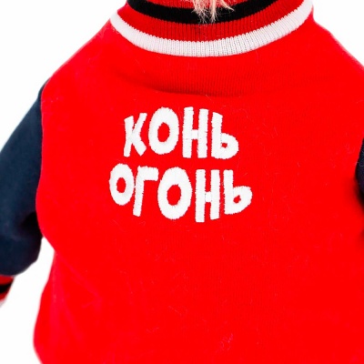 Мягкая игрушка Конь Огонь 35 см Символ Года Orange 2628/35