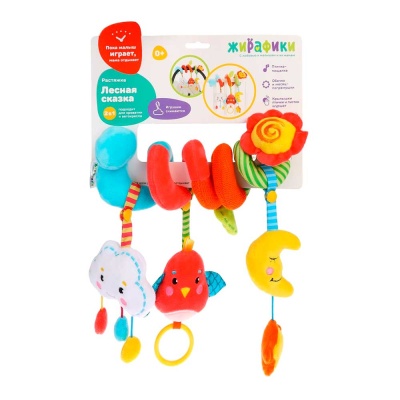 Растяжка Лесная сказка со съемными игрушками Жирафики 939723