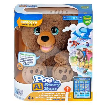 Интерактивная игрушка Медведь По Poe Ai 1toy Т26986 3