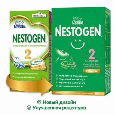 Молочная смесь Nestogen 2 Premium 6 мес 300г 2