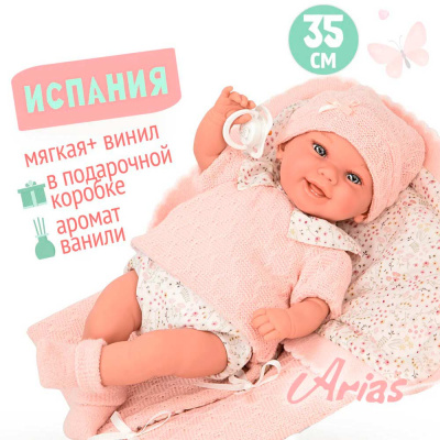 Кукла Elegance Реборн 35 cм с соской и одеялом Arias Т24471