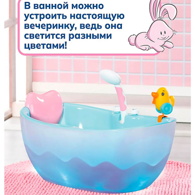 Аксессуары для кукол Ванна Baby Born 69134 4
