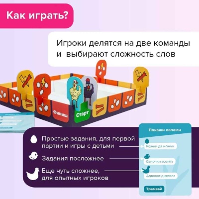 Настольная игра Как курица лапой NINJA FISH SWNF0041/22