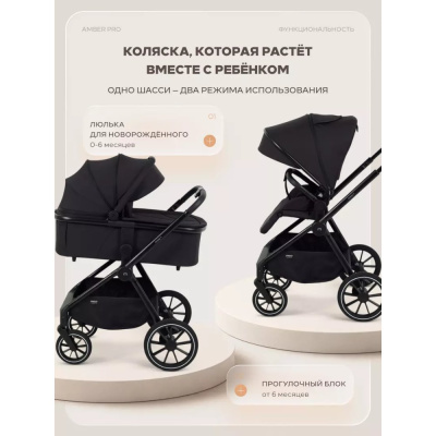 Коляска 2 в MOWBaby Amber pro MB070 Moon Grey 03