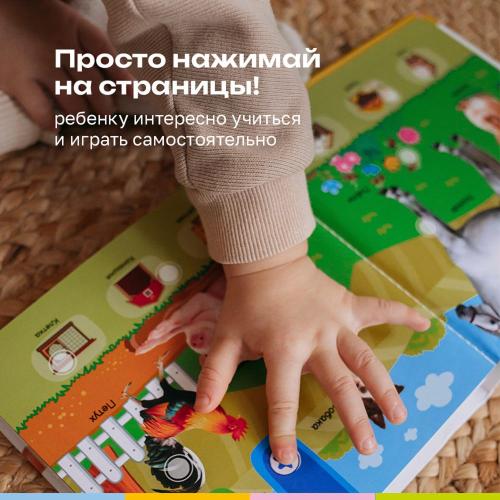 Интерактивная книга Маленькая Нажималка Всё о животных BertToys FD152 фото 7