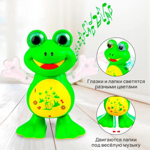 Интерактивная игрушка Танцующий лягушонок свет звук Рыжий кот 1840353 фото 4