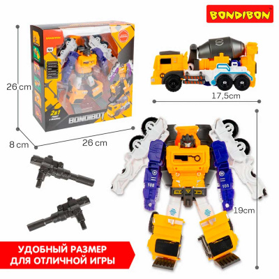 Трансформер Bondibot 2 в 1 Робот Бетоносмеситель Bondibon ВВ6656 5
