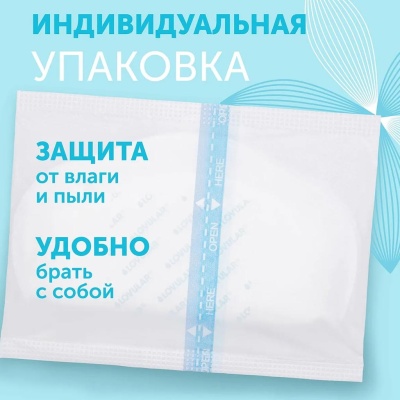 Вкладыши для груди Hot Wind 62 шт. Lovular 429767-2