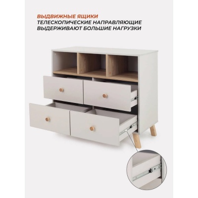 Комод пеленальный Rant Vester 1000/4 Crystal Beige
