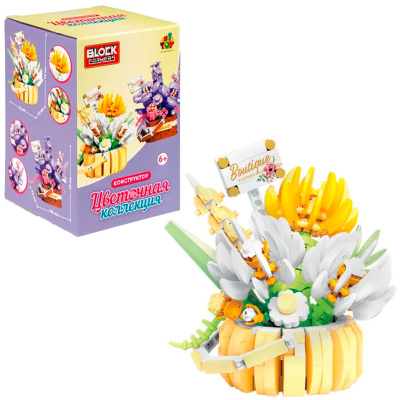 Конструктор Цветочной коллекции Корзина с хризантемами Blockformers 1toy Т26531 2