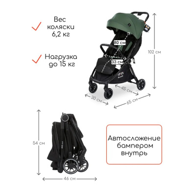 Коляска прогулочная iZZi RoaD Grey Olive