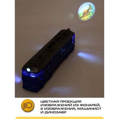 Поезд фрикционный интерактивный Veld Co 133058 4