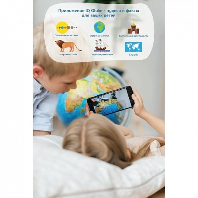 Интерактивный глобус политический рельефный с подсветкой Globen INT12100302 3