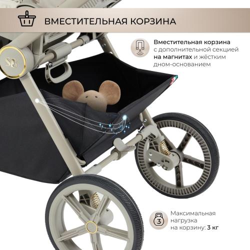 Коляска 3 в 1 Sweet Baby Elegante 427218 LT Beige фото 15