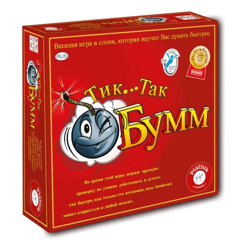 Настольная игра Тик Так Бумм издание 2016 г Piatnik 798092 фото 4