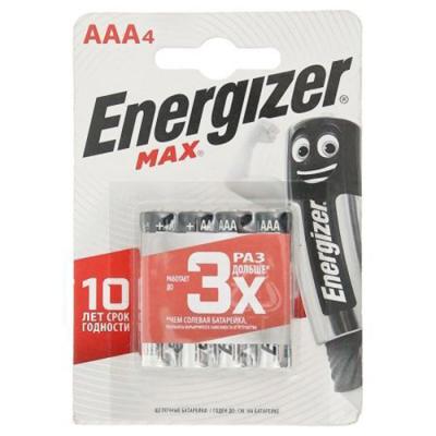 Батарейки Max LR03/E92/AAA BL4 Energizer