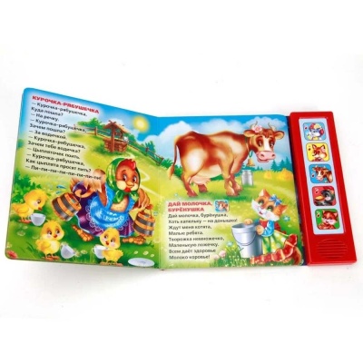 Музыкальная книга Ладушки-Ладушки Умка 9785506007562 2