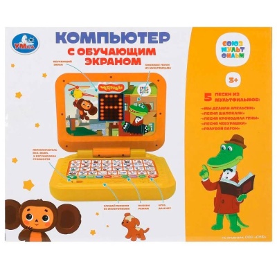 Компьютер с обучающим экраном 200 песен стихов и звуков Умка HT1176-R1 4