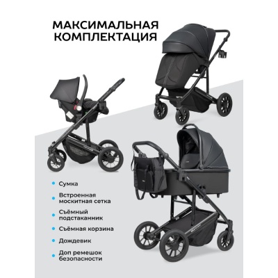 Коляска 3 в 1 Farfello Sola Trio Comfort SOLA-6 Черный оникс 05
