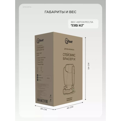 Автокресло Rant SpaceFix T007F Black