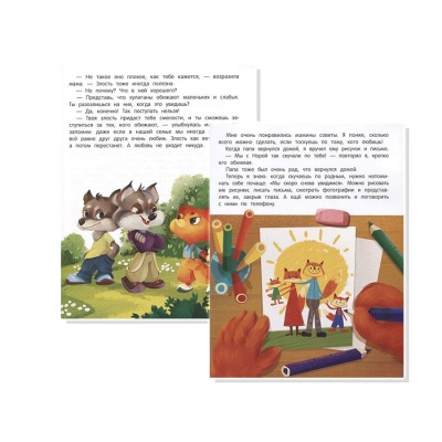 Книга Азбука чувств и эмоций Феникс Премьер 9785222373927