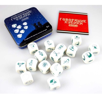 Игра Говорящие кубики Классик Десятое королевство 03549