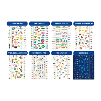 Игра настольная Электровикторина Школа дошколят Десятое королевство 02844