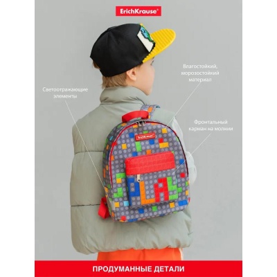 Рюкзак EasyLine Mini 6L Color Bricks ErichKrause ЕК-56709 03