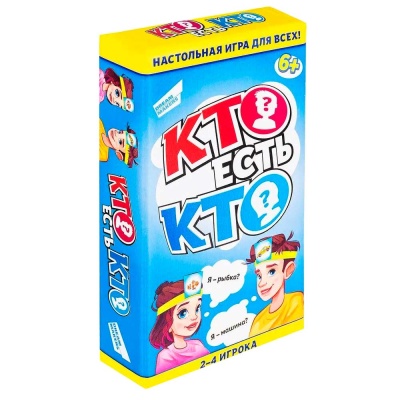 Настольная игра Кто есть кто Dream Makers 2108C