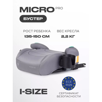Автокресло-бустер Rant Micro Pro C06700 Grey 01