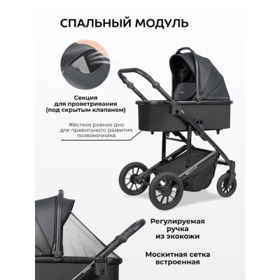 Коляска 3 в 1 Farfello Sola Trio Comfort SOLA-6 Черный оникс 02