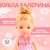 Кукла для девочки 33 см Рыжий кот LS1301-3 Кукла для девочки 33 см Рыжий кот LS1301-3