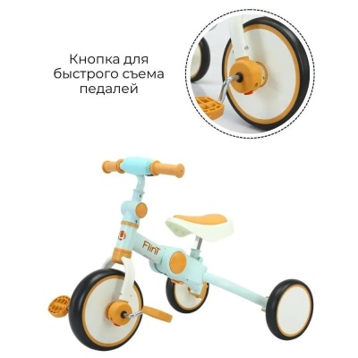 Беговел-велосипед с ручкой Bubago Flint BG-FP-109-5 песочный-голубой