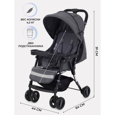 Детская прогулочная коляска Rant Basic Uno RA350 Graphite 03