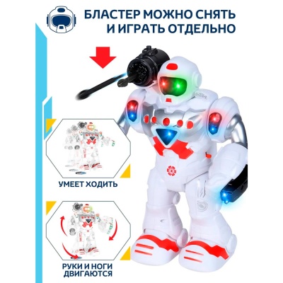 Робот интерактивный Гриша Smart Baby JB0404070