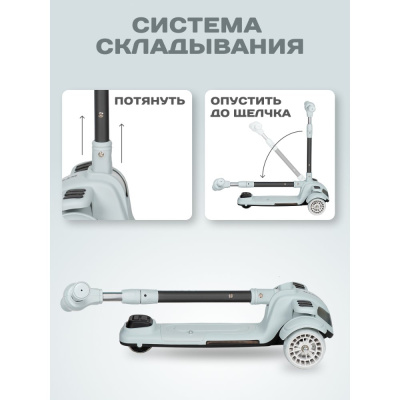 Самокат детский Farfello AB-12 серый