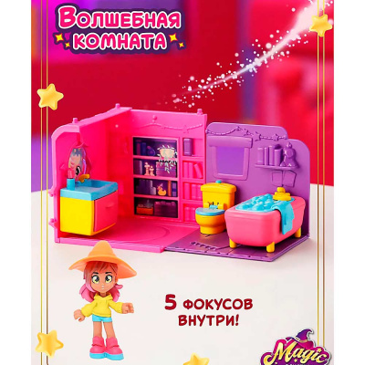 Игровой набор Волшебная комната Ванная Magic Mini Mysteries HL502_460002-A 4