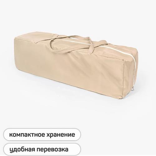 Манеж-кровать Amarobaby Transform Classic прямоугольный бежевый фото 9
