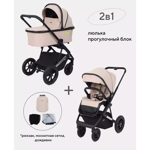 Коляска детская 2 в 1 Rant Axiom RA093 фото 22