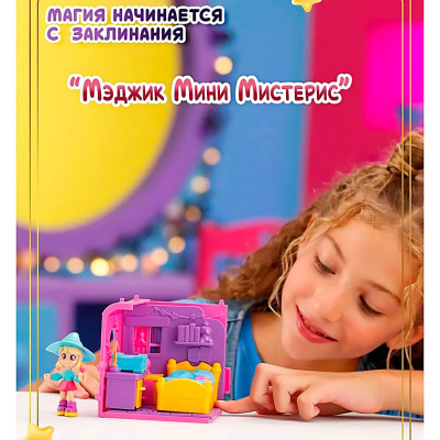 Игровой набор Уютная студия Magic Mini Mysteries HL510_460004 5
