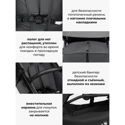 Коляска прогулочная Costa Vita VT-6 графит