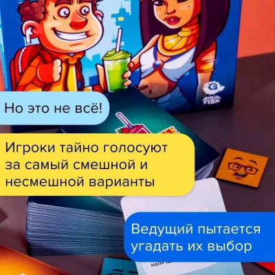 Настольная игра Попаданцы NINJA FISH SW20220173